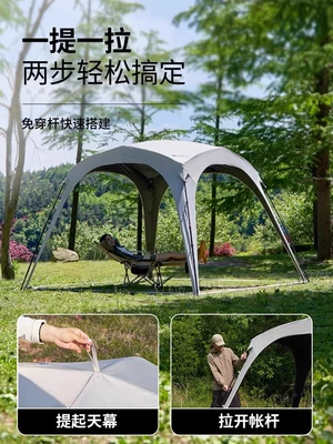 Avtomobil yan çətirləri | for Camping, Sun Protection, No