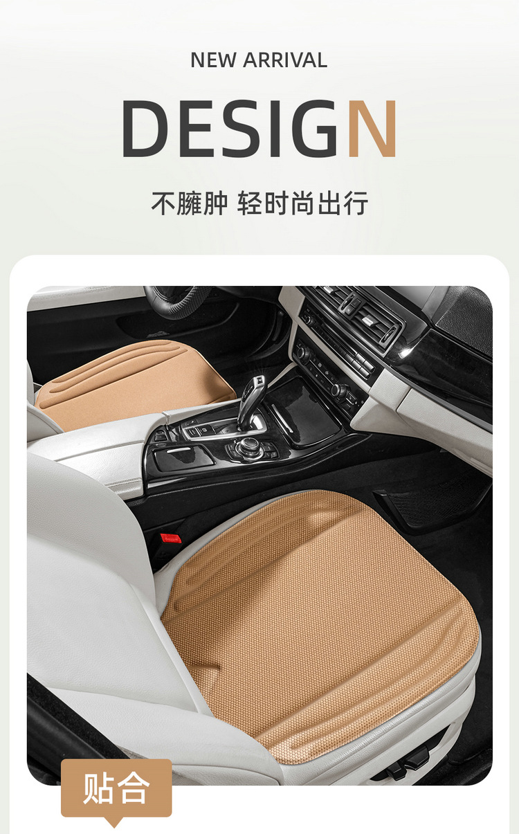 Four-Season Universal Car Seat Cushion, Winter Warm and Non-Slip, Ultra-Thin Polyester Fiber Seat Cushion, High-End Seat Cushion