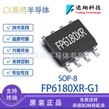 FP6180XR-G1 FP6180 ESOP8 ̨��Զ�� 3A 23V ��ѹ��ת���� оƬIC