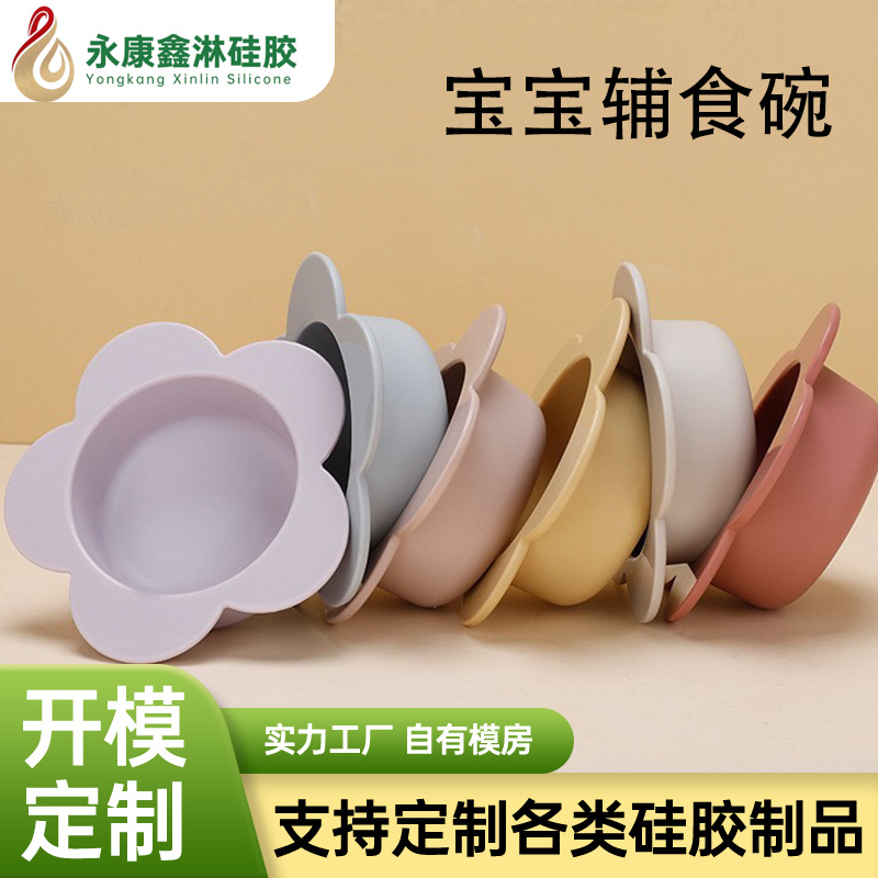 Children's Silicone Bowl Food-Grade Silicone Mold Baby Food Bowl Cartoon Flower Insulated Tableware for Feeding Infants and Toddlers