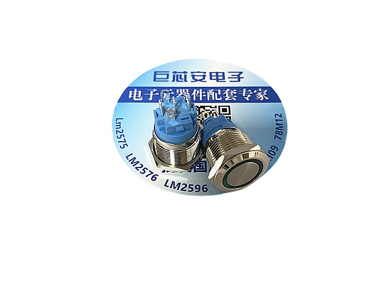 19MM金属按钮开关环形  多色 12V-24V带灯自锁/复位 汽车改装开关