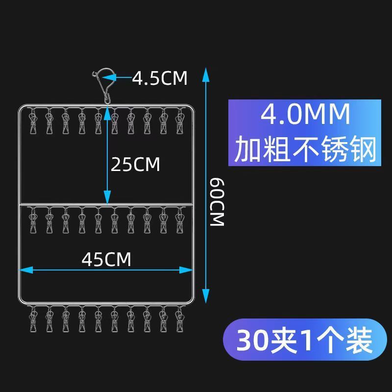 두꺼운 스테인레스 스틸 라인 3겹 30개 클립