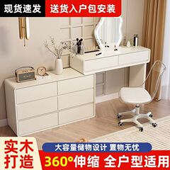 某音同款实木烤漆梳妆台新款斗柜一体化妆奶油风卧室六斗柜小户型