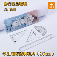 С�~��1203�Ӻ�͸���׳ߌW���ļ���͸�����ǰ�20cm�P�҇������b��