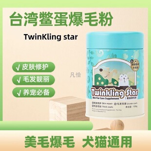 ̨��Twinkling star�M����ë�۹���؈��ԇ��̩�ϲ���������ë