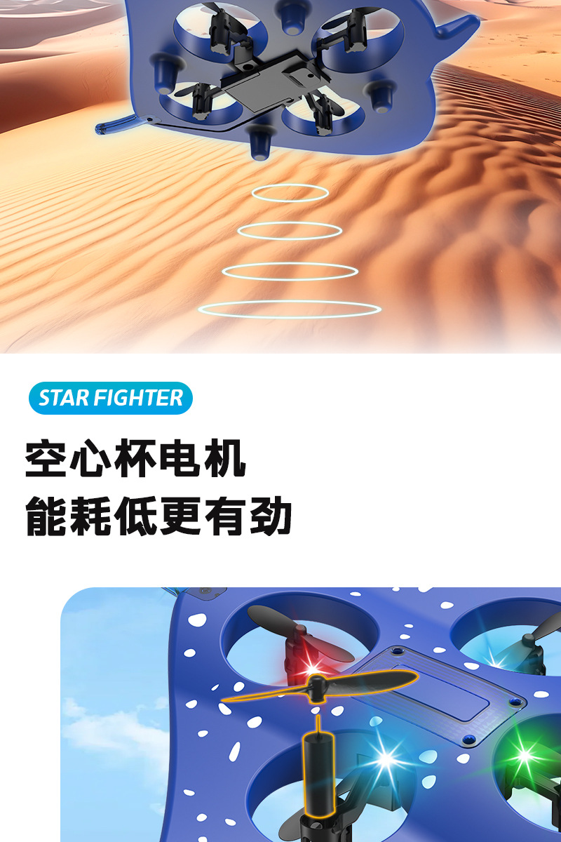 魔鬼鱼详情页(中文)_06