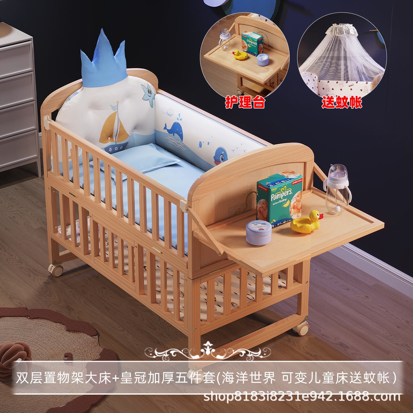 Cama de madera sólida puede ser extraíble empalmado cama grande sin laca cama de cuna recién nacido fábrica directa para un alcalde