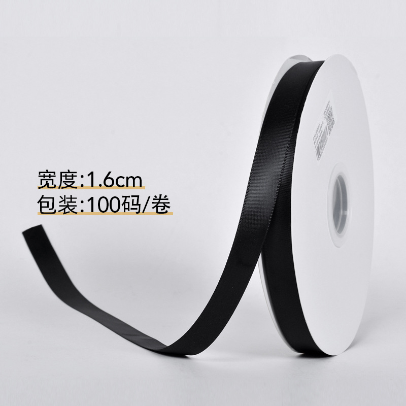 Cinta de Yao Ming 196 color cinta de regalo de boda de doble cara cinta de embalaje de pastel de regalo de hornear