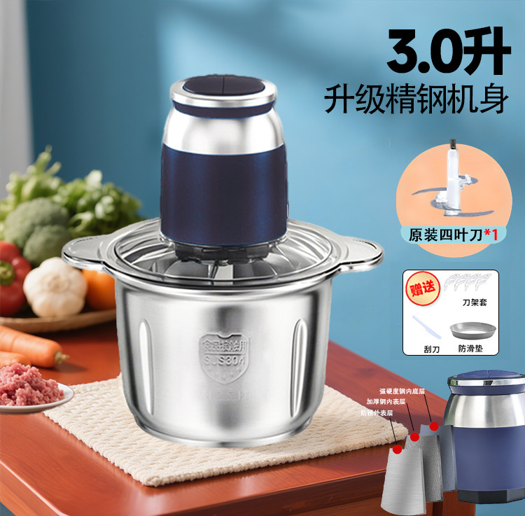 家庭用3L（ブルー2段変速ステンレスモデル）