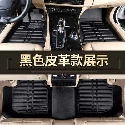 Suitable for Great Wall Poer C30C50 Xuanli M4M2 Pickup Truck Fengjun 5/7 Haval H6H2H5 Car Floor Mats and Foot Pads (Universal Foot Pad) - black-full-set-great-wall-c30