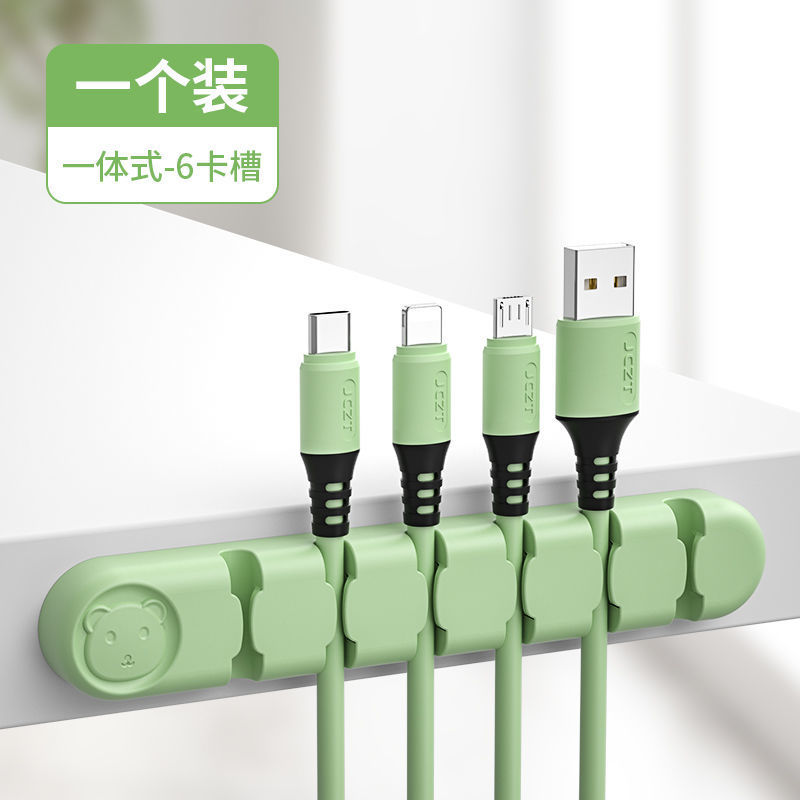 桌面理线器收纳便捷数据线充电线耳机线卡扣挂钩线夹收线扣集线器