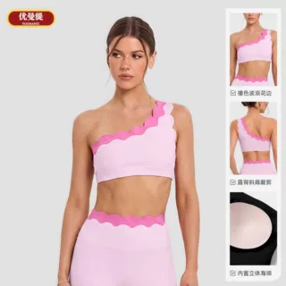 斜肩花边廓形普拉提训练塑身紧身透气瑜伽带胸垫可外穿背心式
