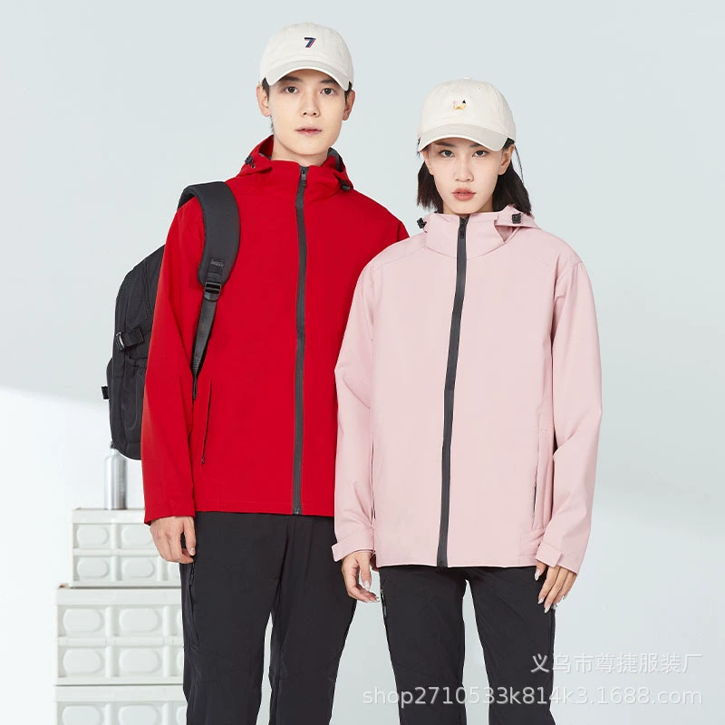 Осенне-зимняя уличная ветрозащитная и водонепроницаемая командная одежда, однотонная рабочая одежда, тонкая куртка с напечатанным логотипом.