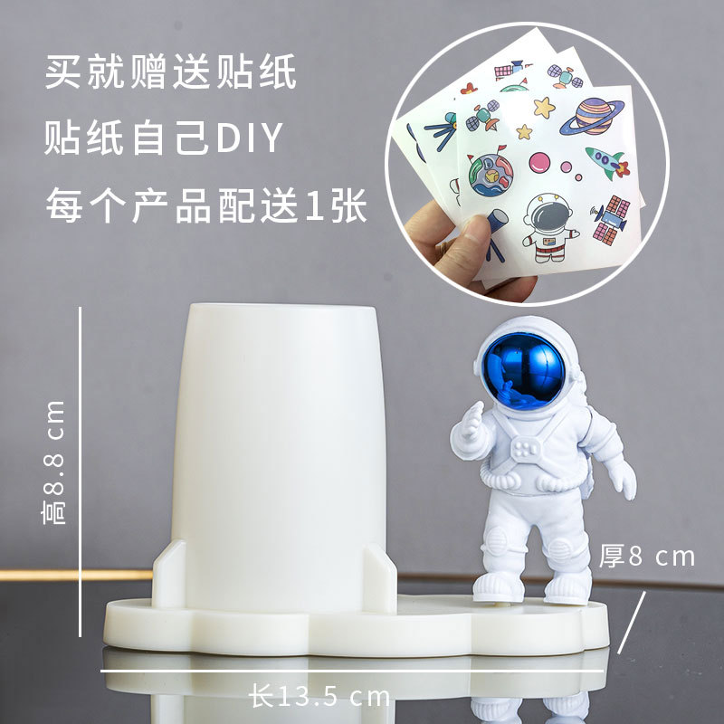 우주 비행사 블루 모델 B(일반 상자)