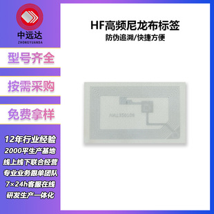 rfid��Ә˺��oԴ���lnfcоƬ�N�� �·��b���������O������Ә˺�