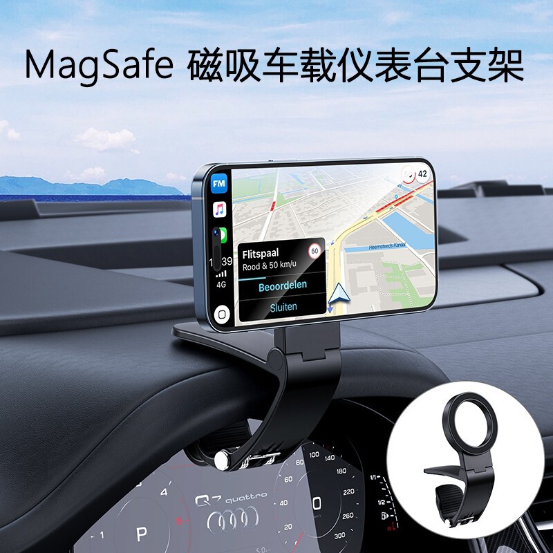 Cross-border automotive multifunctional strong magnetic suction foldable dashboard steering wheel sun visor navigation phone holder Cross-border automotive multifunctional strong magnetic suction foldable dashboard steering wheel sun visor navigation phone holder