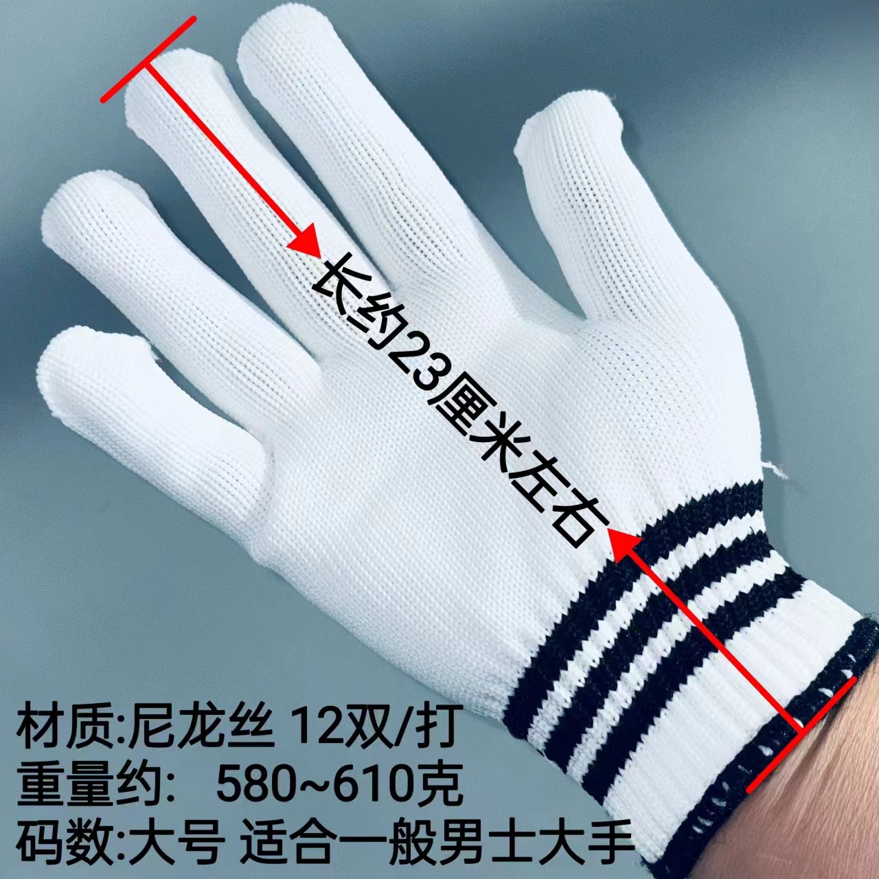 600g 플러스 바 나일론
