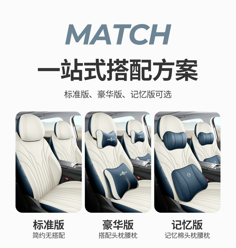2025 Chery Fengyun T9 Special Car Seat Cover Seven Seats 7 Five Seats 5 Seats Long Range Version All-Inclusive Seat Cushion for All Seasons