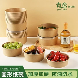 烘焙用纸;一次性铝箔;一次性餐盒