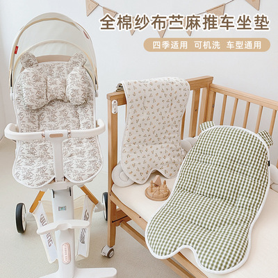 婴儿车垫子遛娃神器推车棉坐垫宝宝安全座椅秋冬靠垫纯棉四季通用