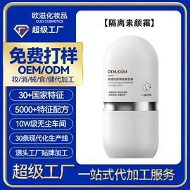 面部护理加工;身体护理加工;面霜