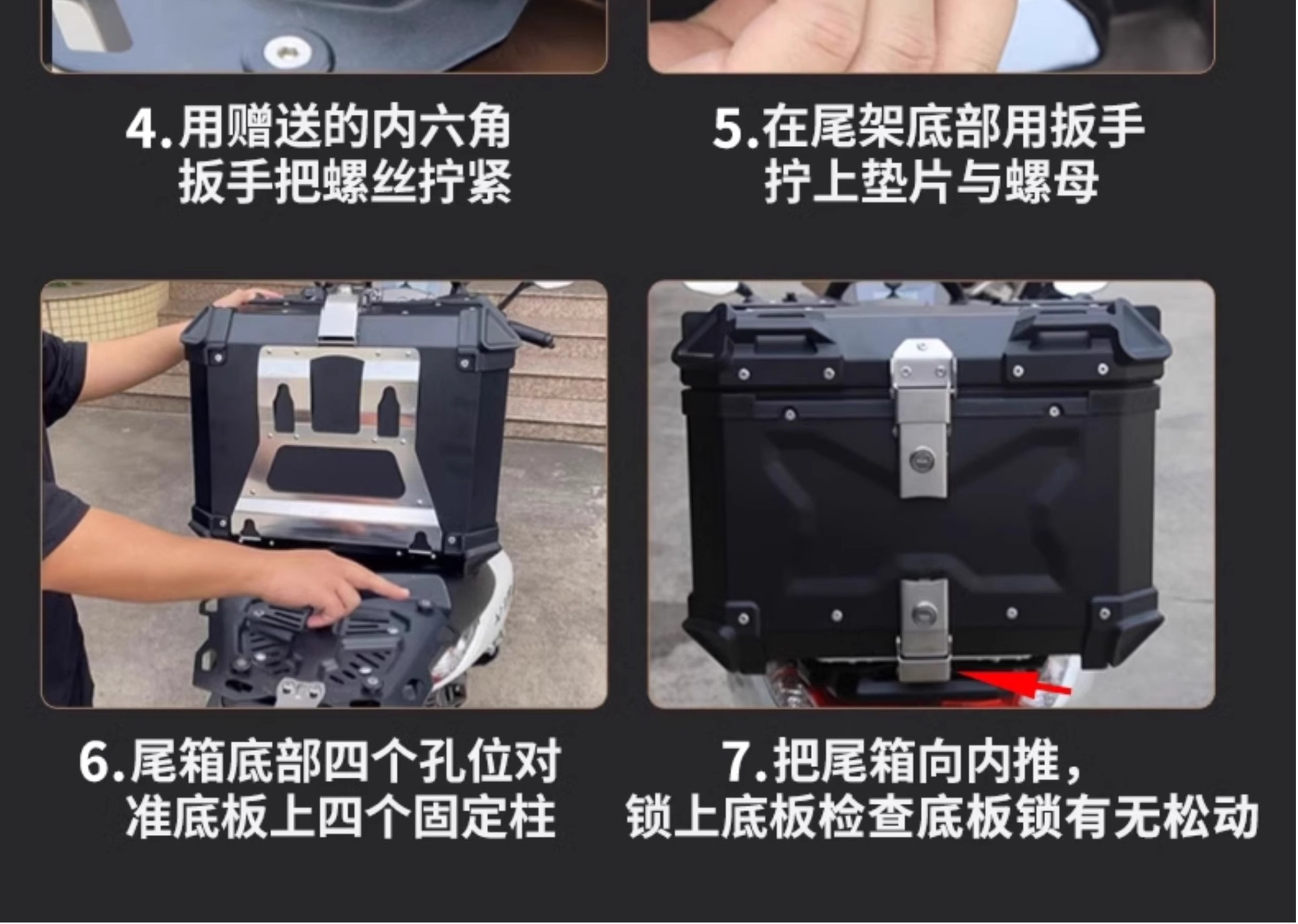 Suitable for Motorcycle Trunk Aluminum Alloy Tail Box Scooter Large Capacity Rear Trunk Electric Vehicle No. 9 Mavericks