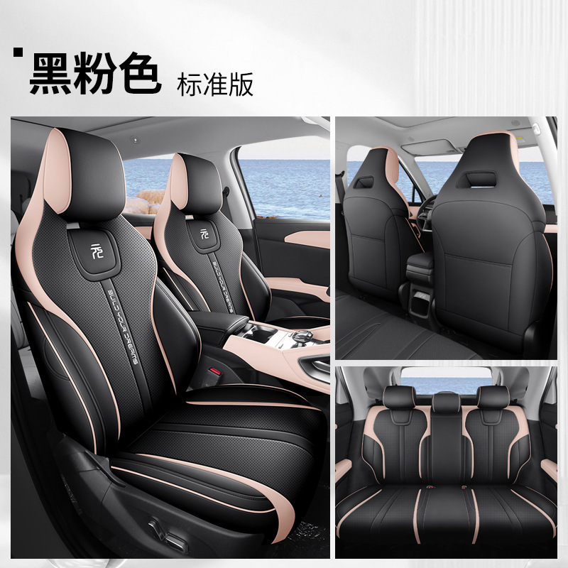 比亜迪元up専用シートカバー1対1革車マット四季通用車座布団全包囲シートカバー|undefined