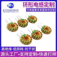 共模电感T9*5*3双线并绕锰锌磁环T953环形共模滤波定制线圈