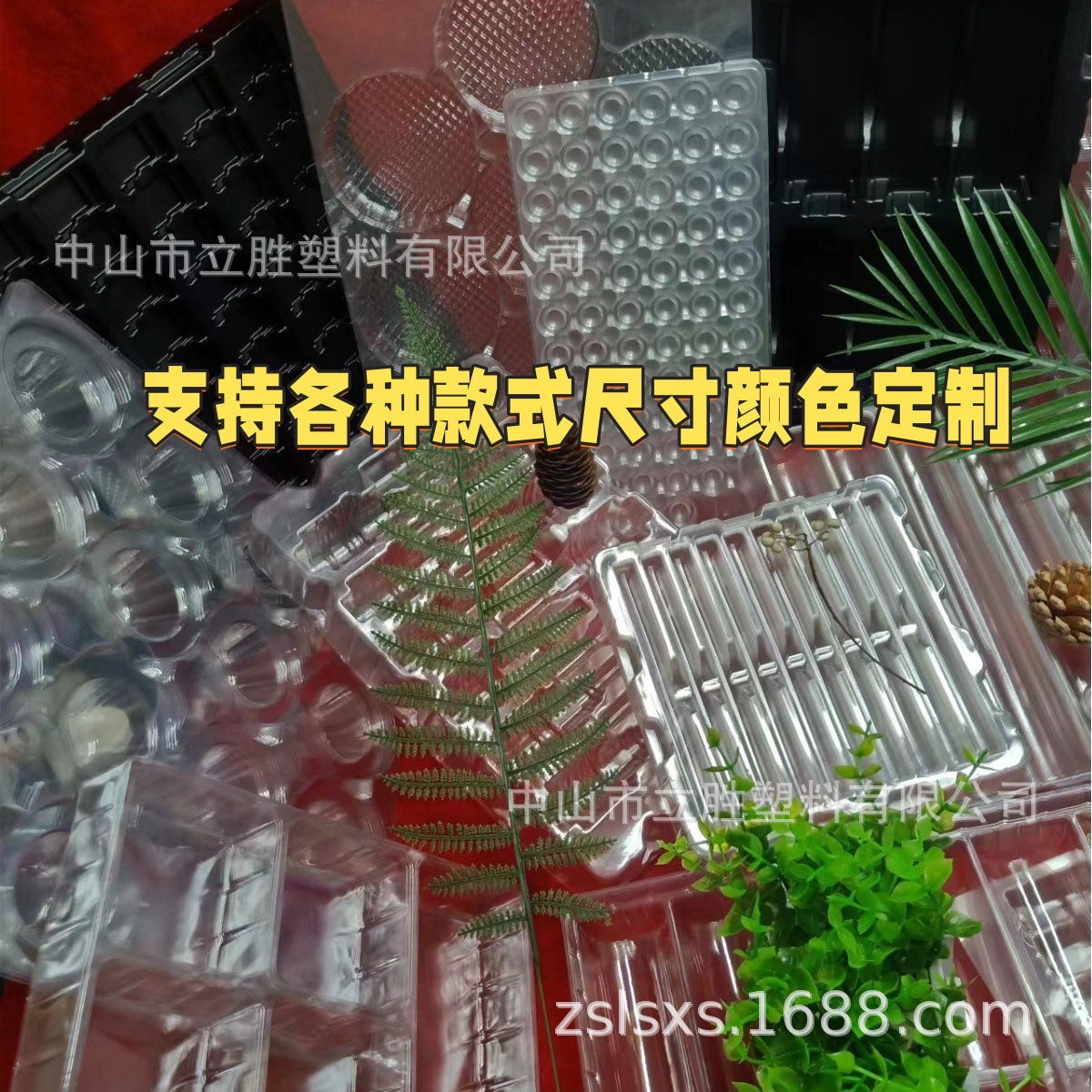 吸塑底托 五金配件托盘 电子周转托吸塑包装盒pvc塑料盒 吸塑加工