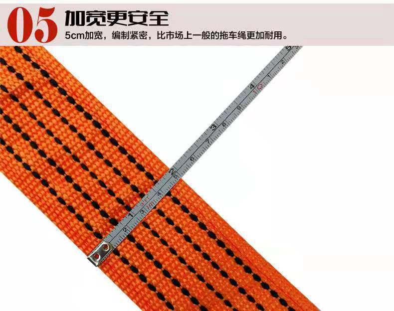 3T5T10T15T Trailer Rope Rescue Rope Off-Road Vehicle Trailer Rope Car Household Traction Rope Car Special Rope