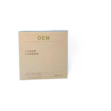 OEM���ӹ������~С���Ӽ�����Ĥ�������oˮ��ƽ�⏗�����wODM����