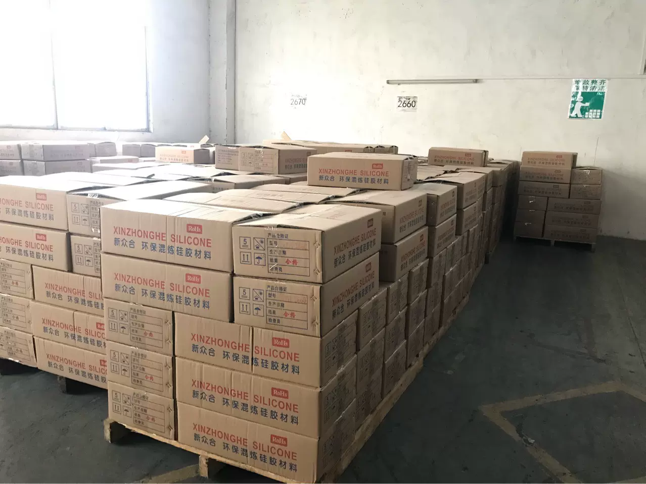 硅橡胶 甲基乙烯基硅橡胶 硅胶材料 硅胶原材料 沉淀胶 气相胶