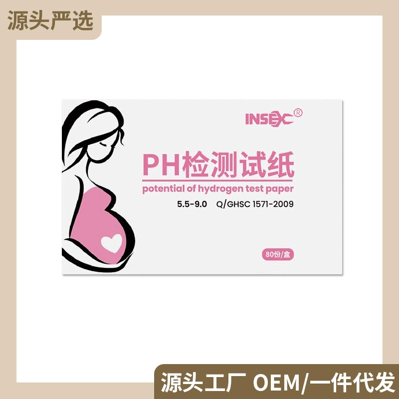 INSEX тест-полоска ph тест-полоска pH человеческого тела тест-полоска для тестирования амниотической жидкости тест-полоска с завода прямых продаж