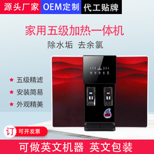 �؟�һ�w�C��ˮ�Cro��ˮ������ֱ��B͸���l�ӟ�һ�w�C���N�YƷ