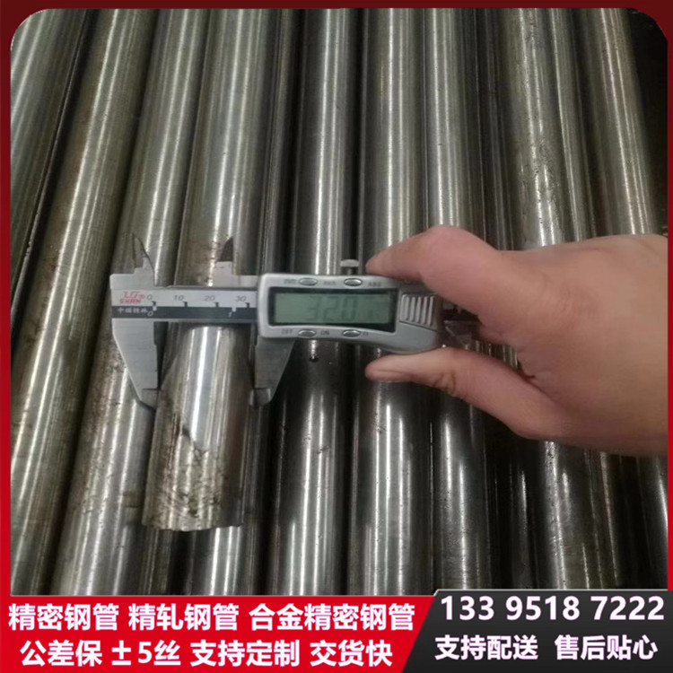精密钢管24_副本.jpg