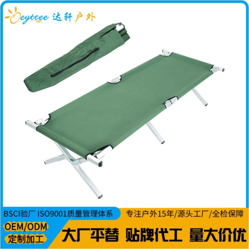 Cama plegable de aleación de aluminio simple para exteriores Cama para el almuerzo individual Cama de escolta de marcha de campamento de socorro de emergencia conveniente