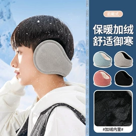 防晒面纱面罩;耳罩;防晒衣