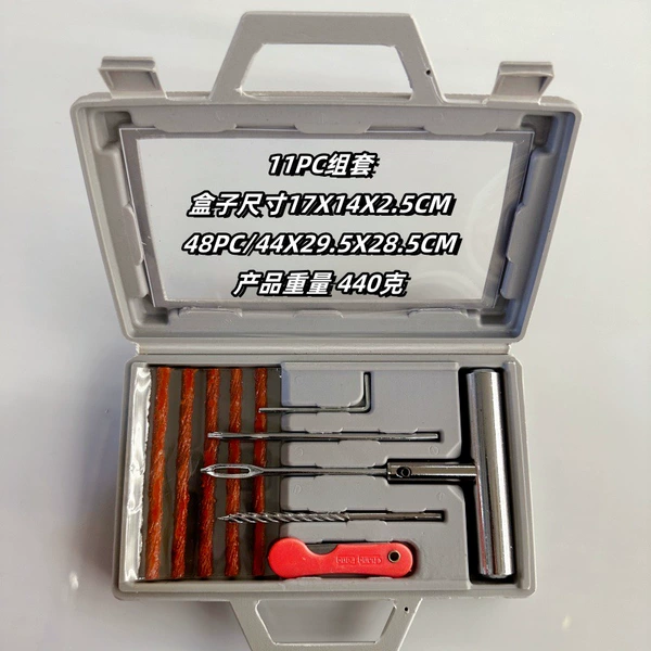 11PC gray tire repair tool set