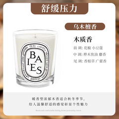 Tippy Aroma Candle Indoor Home Deodorizing Aroma Candle Carousel Gift Box Set Handover Gift