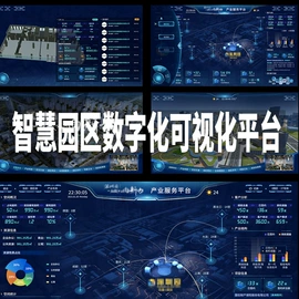 出入口机;人脸识别设备