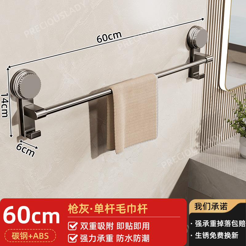 タオルラック 浴室パンチフリー吸盤壁タオルラック 浴室収納ラック トイレタオル乾燥ハンガーロッド|undefined