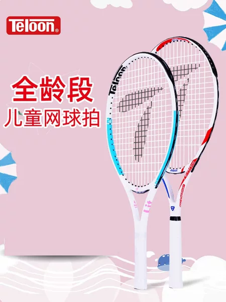 Teloon dragon tennis racket children 21 23 25 inch primary school students with line beginner single rebound trainer