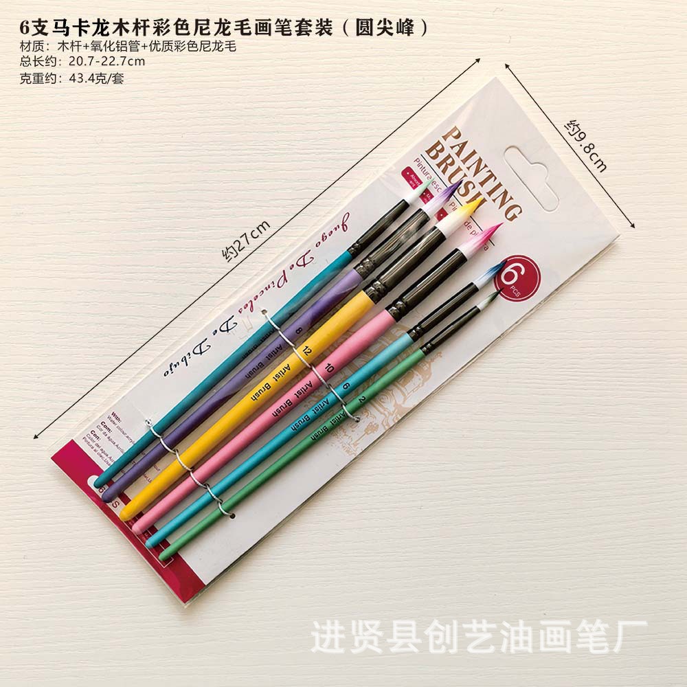 包装尺寸圆尖峰