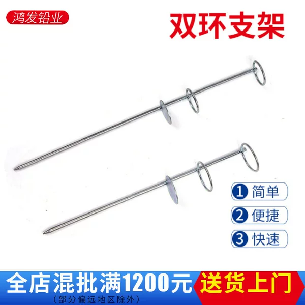 Wholesale fishing gear supplies galvanized double-ring simple galvanized double-ring bracket ground-inserted sea pole bracket double-ring bracket