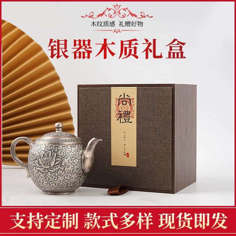 Mingjiang завод оптовый пользовательский чайник серебряный горшок столовое серебро деревянная Подарочная коробка чай набор упаковочная коробка пустая коробка