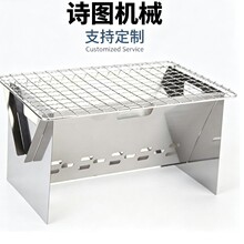 户外露营焚火架折叠烧烤架便捷收纳焚火台篝火炉不锈钢家用炉灶