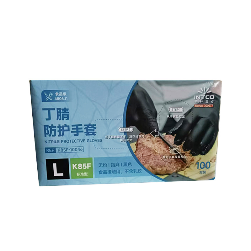 Guantes de Protección de Nitrilo Desechables K85F de Grado Alimenticio, Engrosados, para Cocina y Alimentos