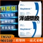 上海抗冲工程阻燃pc/abs
