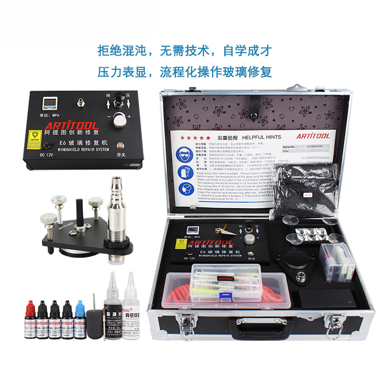 Glass Tools with One-Touch Pressure Extraction, Fool-Proof Electric Pressure Extraction, Upgraded Version That Requires No Technical Expertise, Ten Years of Tektronix Experience