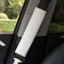 厂家直销可加工汽车安全带护肩套 柔软舒适羊羔毛安全带保护套